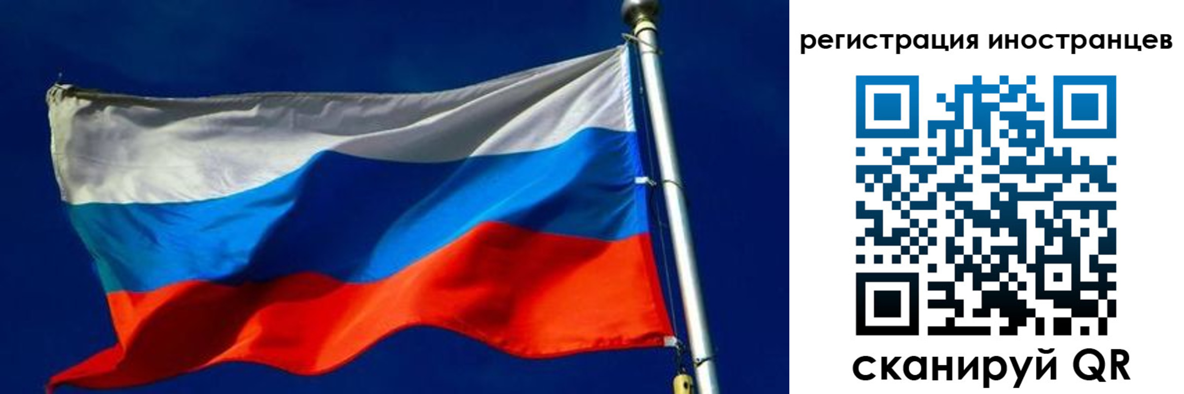 временная регистрация 2025 в Шадринске