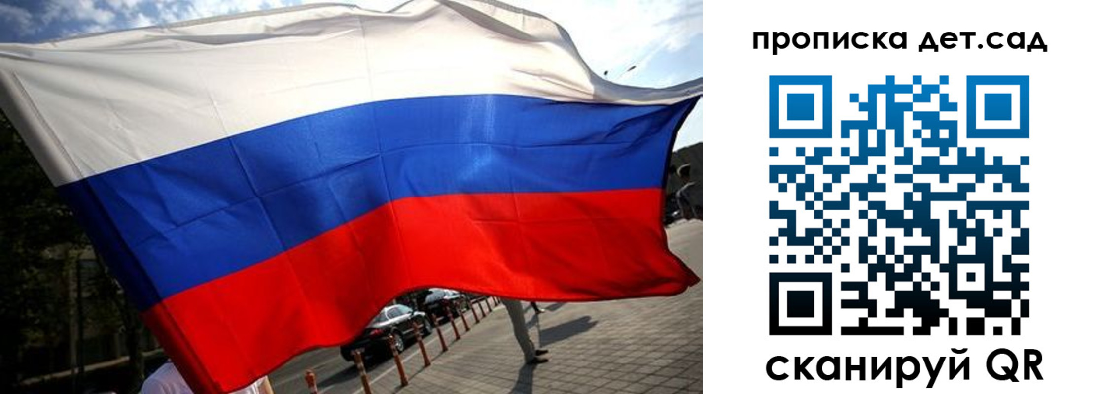 прописка в квартире в Шадринске